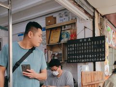 -海幢瑞芳饮食店