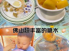 -滋味园(勒流店)
