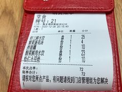 -喜家德虾仁水饺(邯郸新世纪中心店)