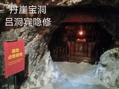 -韬光茶庵