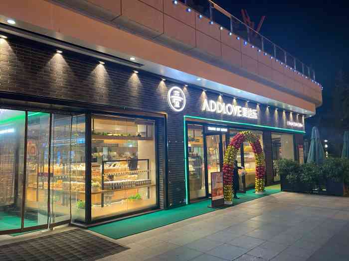 爱达乐蛋糕(乐荟城店)-"绵阳面包店的种类比成都少很多,主要还是爱.