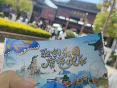 -合肥融创乐园