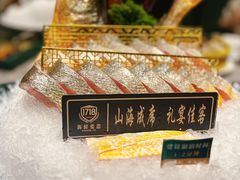 -1718海鲜姿造(苏宁宴请臻选店)