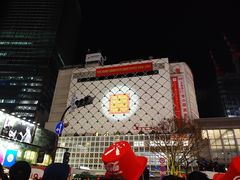 -涩谷区