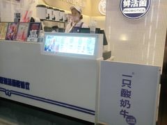 -一只酸奶牛(八一路店)