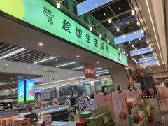 -稻香海鲜饭店(第一国际店)