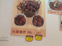 -巧美面家(东华西店)