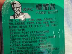 -肯德基(中央公园店)