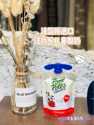 -艾咪家母婴优选(君禧华庭店)