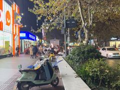 -宫廷糕点铺(建设路店)