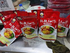 -安发瞧麻辣烫(总店)
