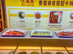 -九码头重庆毛肚火锅(棠岗店)