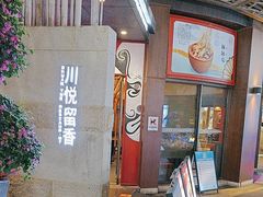 -川悦留香·海鲜餐厅(海棠68环球美食街店)