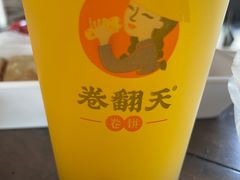 -卷翻天·卷饼(欧亚商都店)