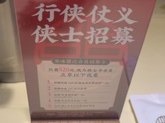 -聚味瞿记·龙虾堂(天元店)