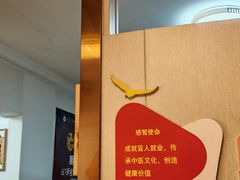 -感智盲人按摩·艾灸·肩颈SPA(岗厦店)