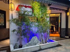 -江南韵·无锡太湖文化体验餐厅(凤凰天街店)