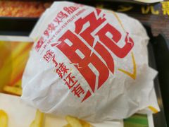 -麦当劳(合肥之心城店)