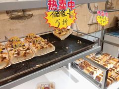 -龙山村烘焙工坊(杨庄店)
