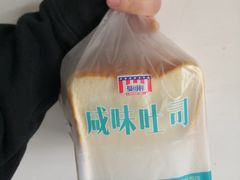 -永辉超市(嘉定大融城店)