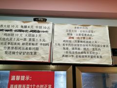 -晓靖轩烧烤(沙河风情店)