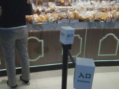 -莉莲蛋挞(日月光店)