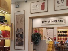 -八马茶业(星海胜利路旗舰店)
