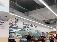 -山姆餐吧(山姆会员商店店)