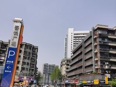 -环亚广场(新街口店)