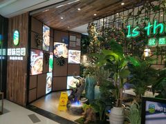 -原味田园·客家菜·土窑鸡(中航城君尚购物中心店)