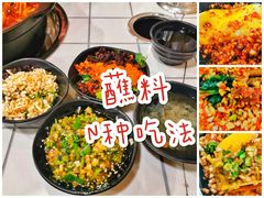 -俭让佬妈现卤串串(温江总店)