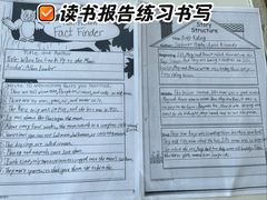 -GogoReading少儿英语分级阅读(双井中心店)