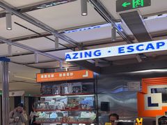 -神盾局密室逃脱(in77店)