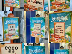 -长沙友阿奥特莱斯