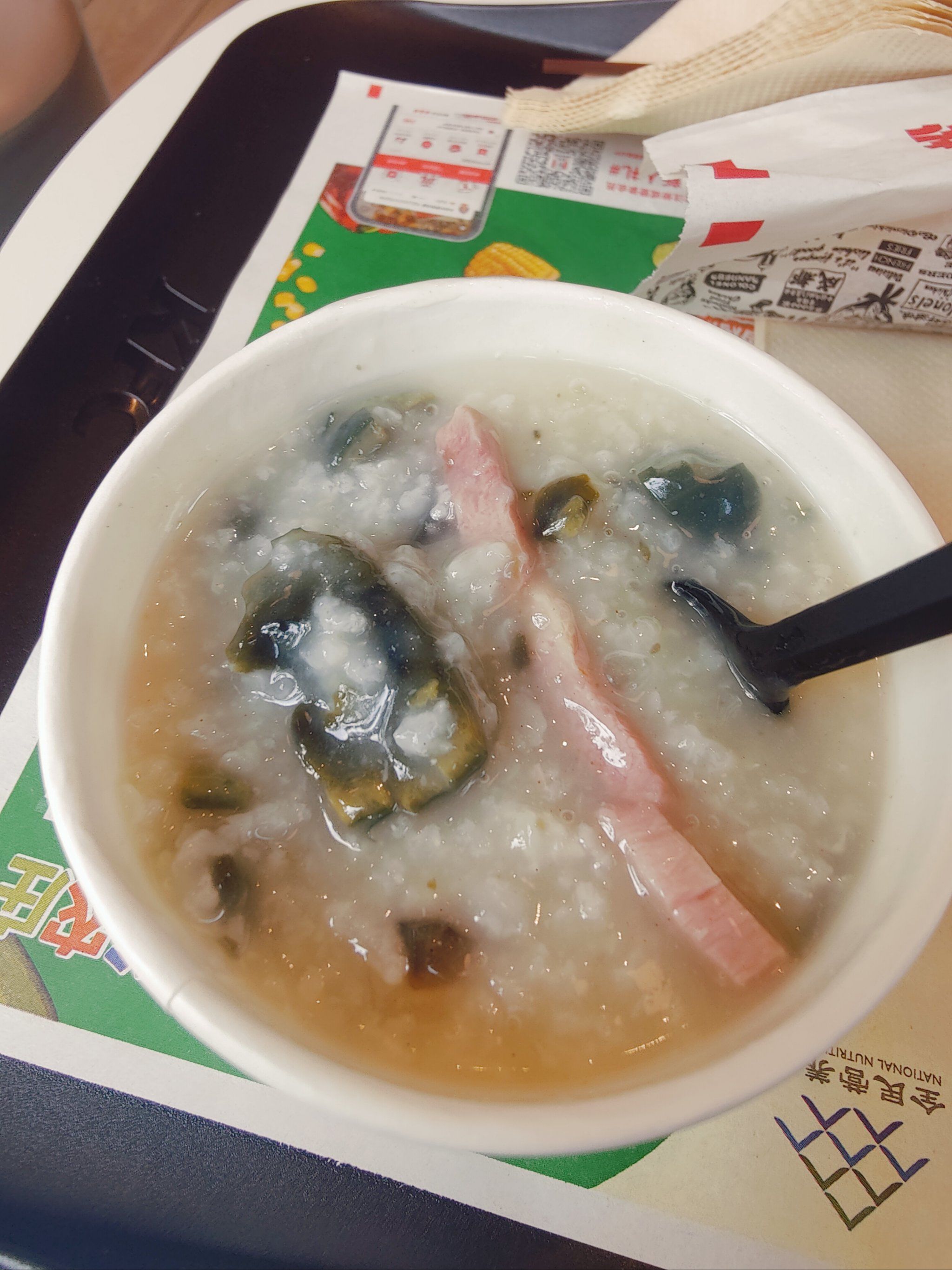 城市尝鲜计划 肯德基的皮蛋瘦肉粥.呃,这我要怎么说呢