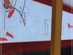 -堂上堂(益民街店)