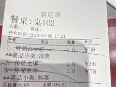 -燕春楼(海河华鼎店)