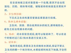 -研筑国际设计事务所(总店)