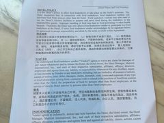 -三亚山海天JW万豪酒店
