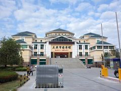 -三亚市图书馆