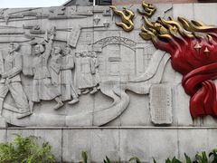 -中国社会主义青年团中央机关旧址纪念馆