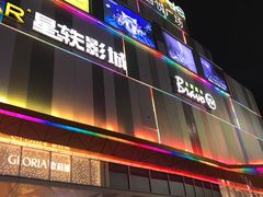 -吾悦广场(南京鼓楼店)