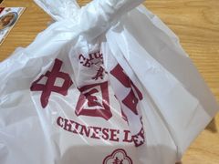 -赵记传承·中式甜品(深圳福田皇岗村店)