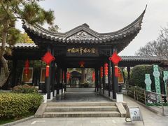 -中国湖笔博物馆(莲花庄路)
