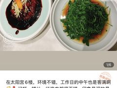 -蘭心·臻品(瑞虹太阳宫店)