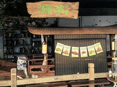 -绿茶餐厅(领展购物广场·中关村店)