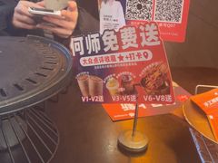 -何师烧烤Pro ·江湖川菜·小龙虾·精酿啤酒(太古里旗舰店)