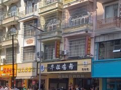 -华姐鸡粉(教育路店)