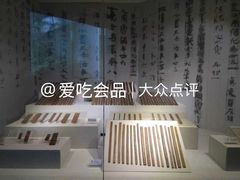 -长沙简牍博物馆