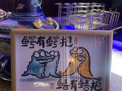 -豹豹私房火锅(侨城坊店)